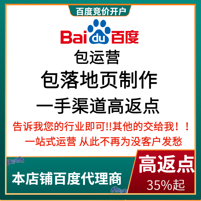 稻城流量卡腾讯广点通高返点白单户